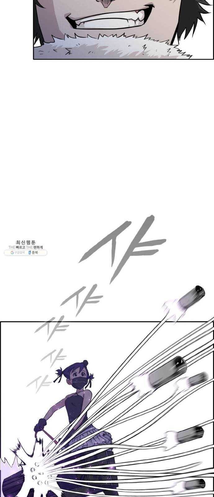 누군가의 로섬 63. 불씨 28