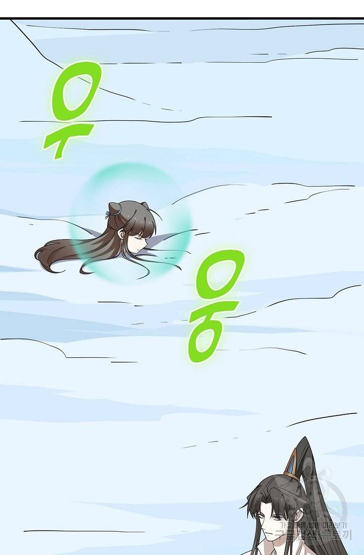 독보다 강한 꽃 141화 14