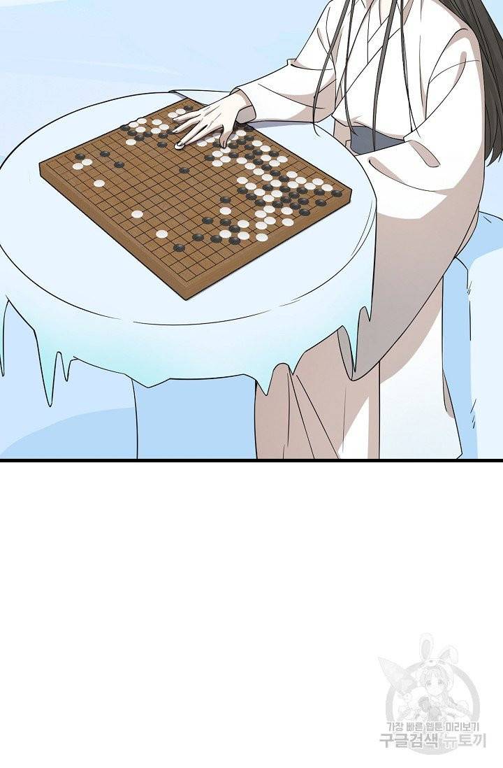 독보다 강한 꽃 141화 15
