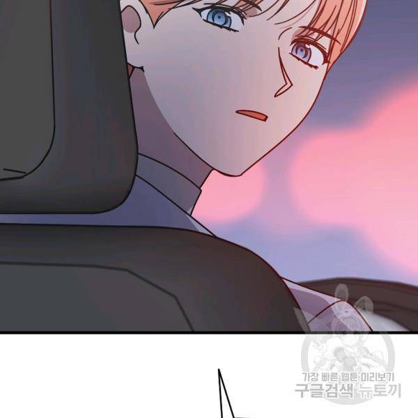 늑대가 우는 약국 65화 7