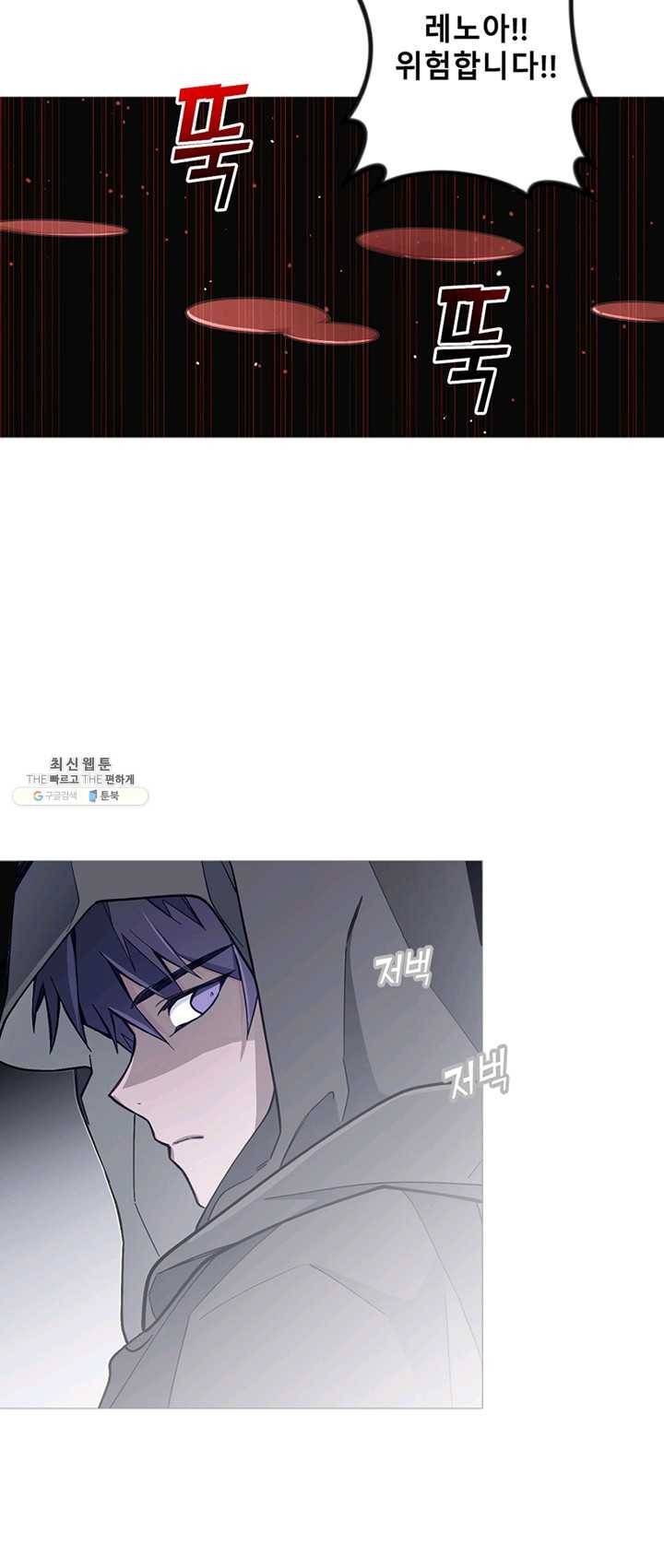 안즈 시즌2 94화 7