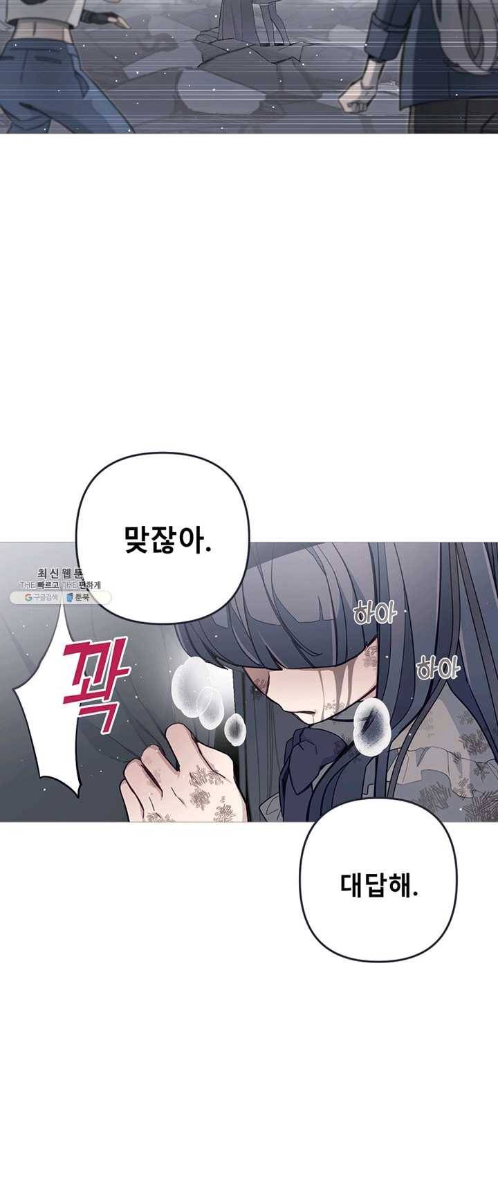 안즈 시즌2 94화 10