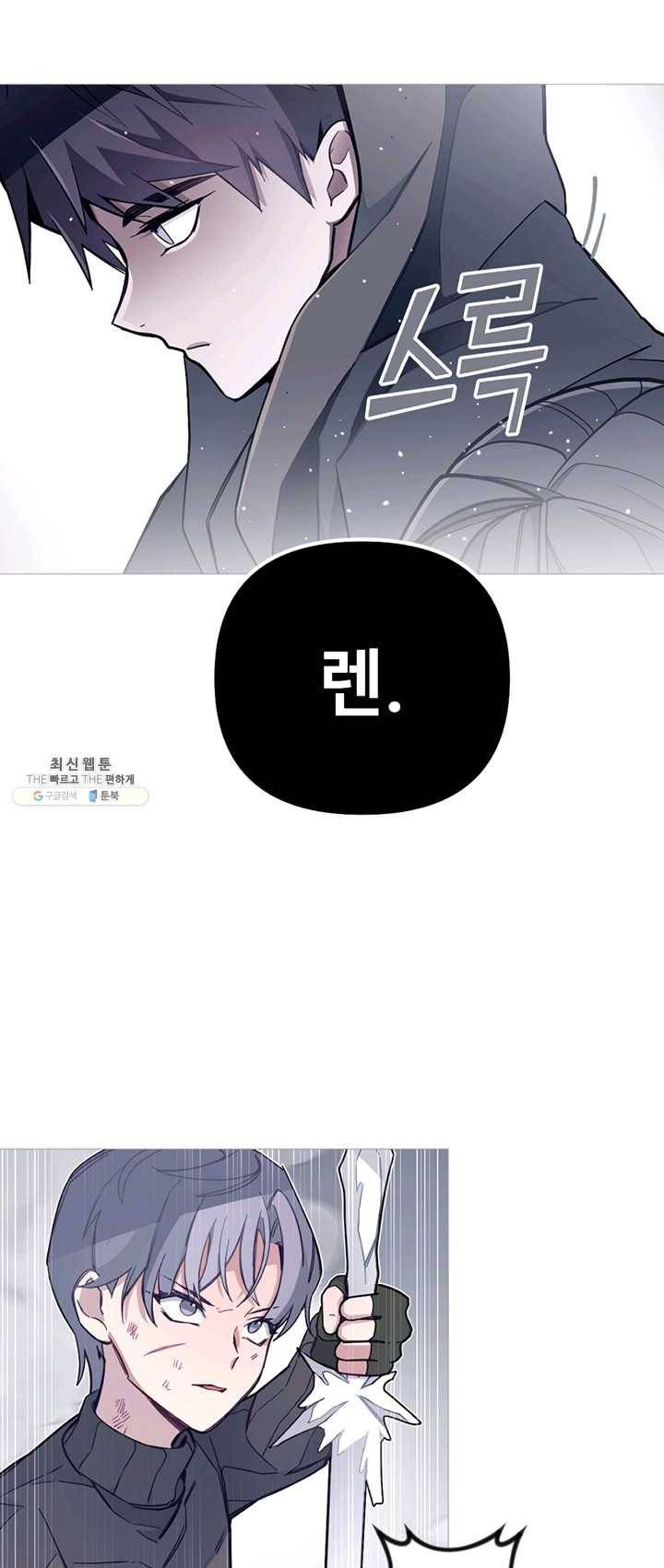 안즈 시즌2 94화 11