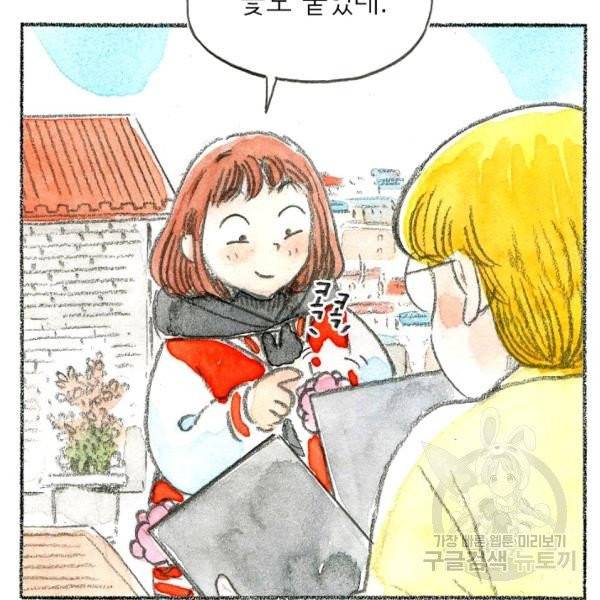 사랑하나봄 63화 28