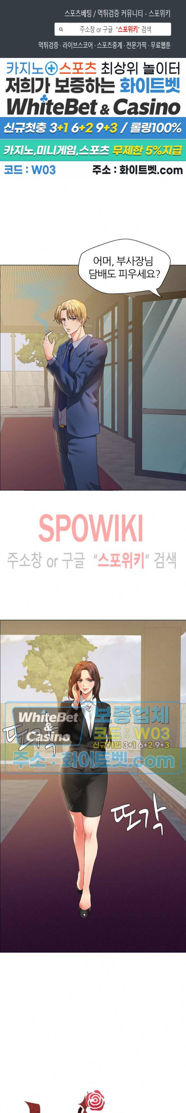 난년 36화 1