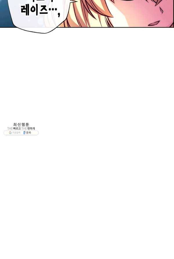 서클 제로의 이세계 용자사업 :Re 제 56화. 마더의 의미(2) 6