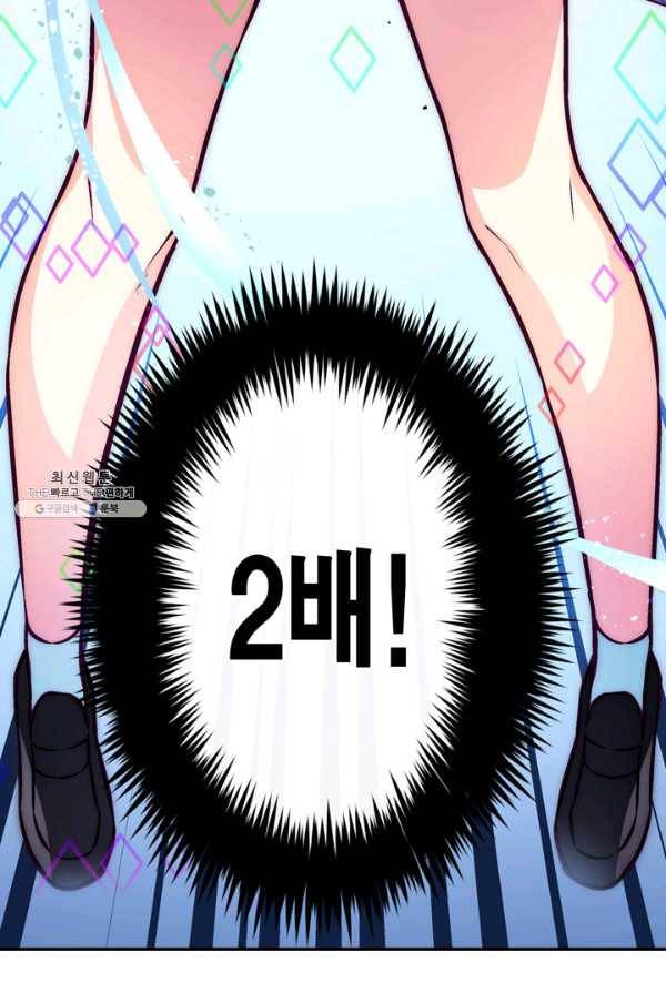 서클 제로의 이세계 용자사업 :Re 제 56화. 마더의 의미(2) 11