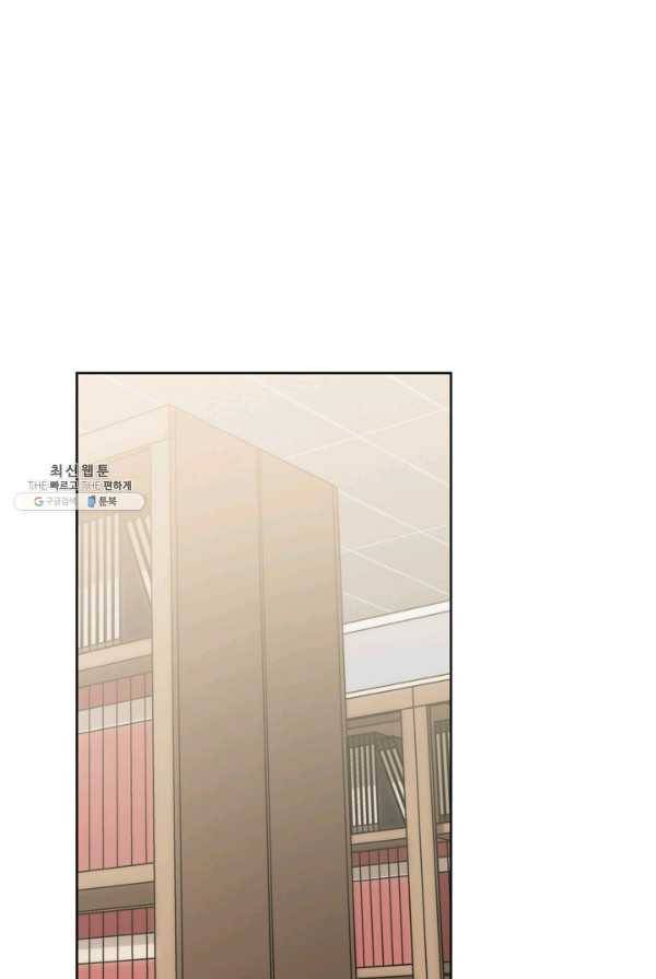서클 제로의 이세계 용자사업 :Re 제 56화. 마더의 의미(2) 12