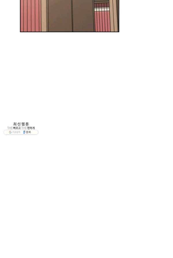서클 제로의 이세계 용자사업 :Re 제 56화. 마더의 의미(2) 13