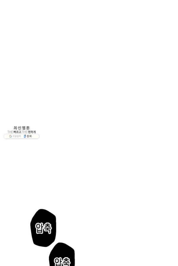 서클 제로의 이세계 용자사업 :Re 제 56화. 마더의 의미(2) 15