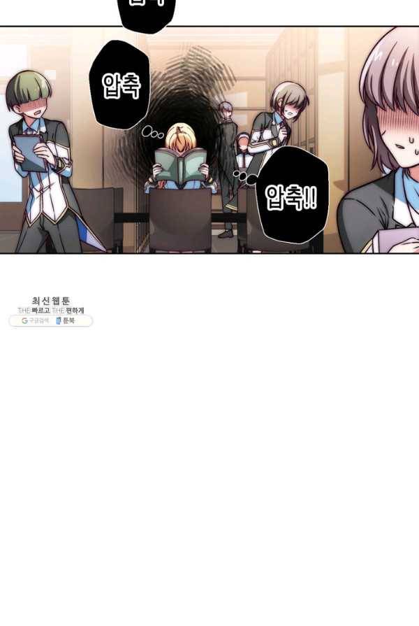 서클 제로의 이세계 용자사업 :Re 제 56화. 마더의 의미(2) 16