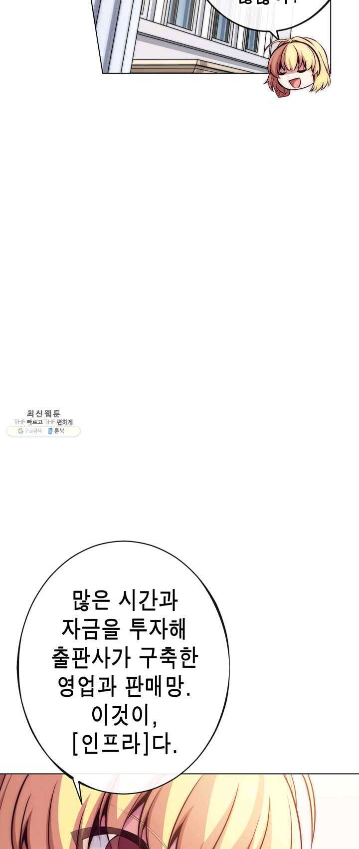 서클 제로의 이세계 용자사업 :Re 제 58화. 강해져야 할 이유(2) 3