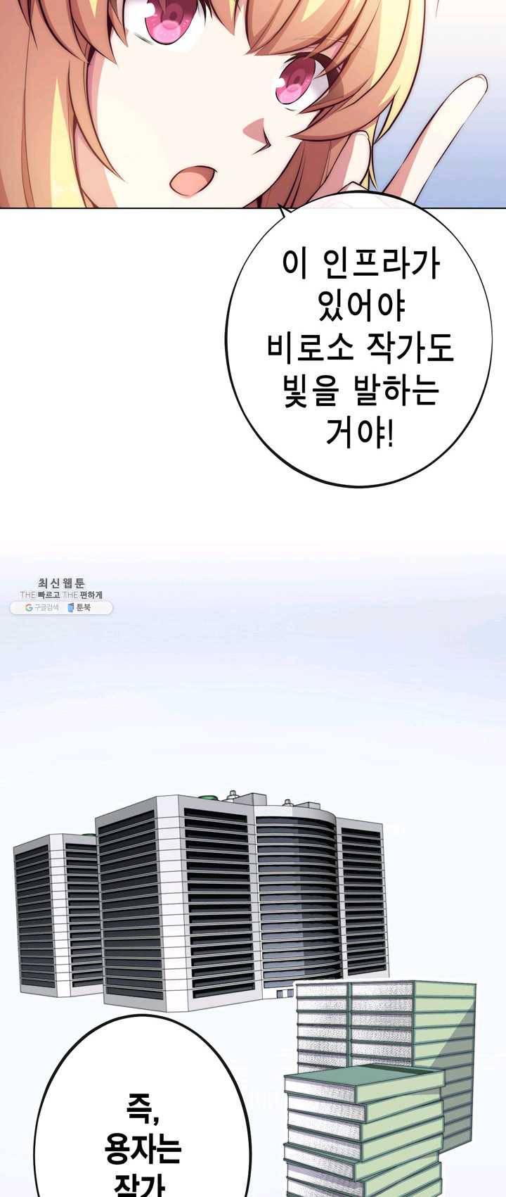 서클 제로의 이세계 용자사업 :Re 제 58화. 강해져야 할 이유(2) 4