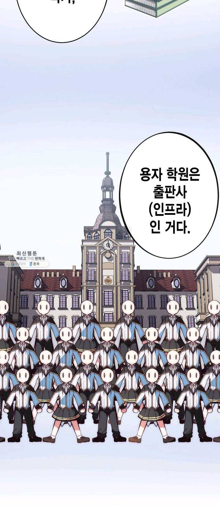 서클 제로의 이세계 용자사업 :Re 제 58화. 강해져야 할 이유(2) 5