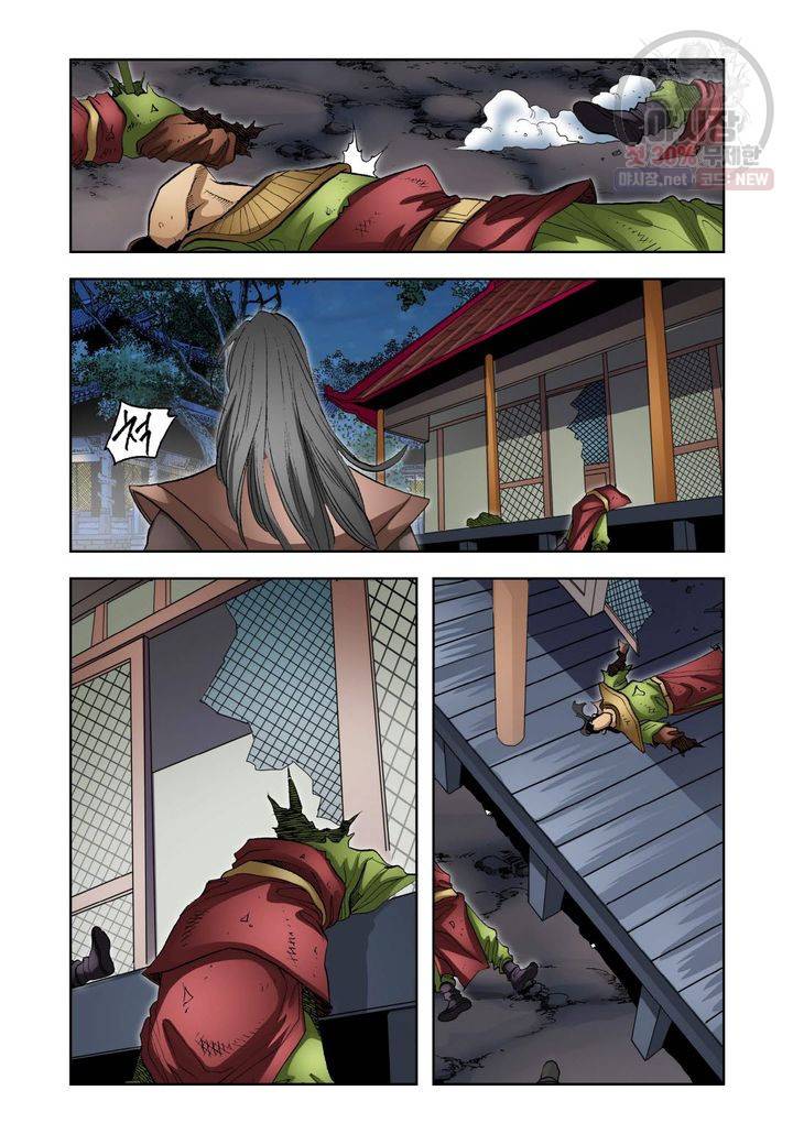 사류무사 192화 6