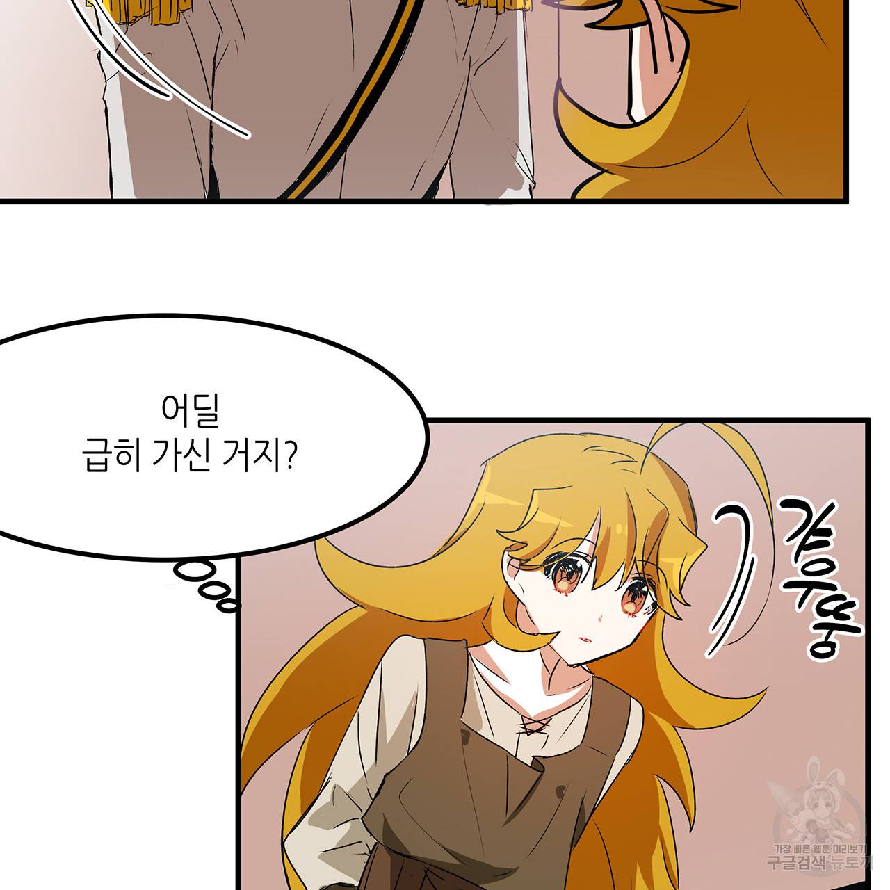 황제의 약혼녀로 산다는 것은 16화 44