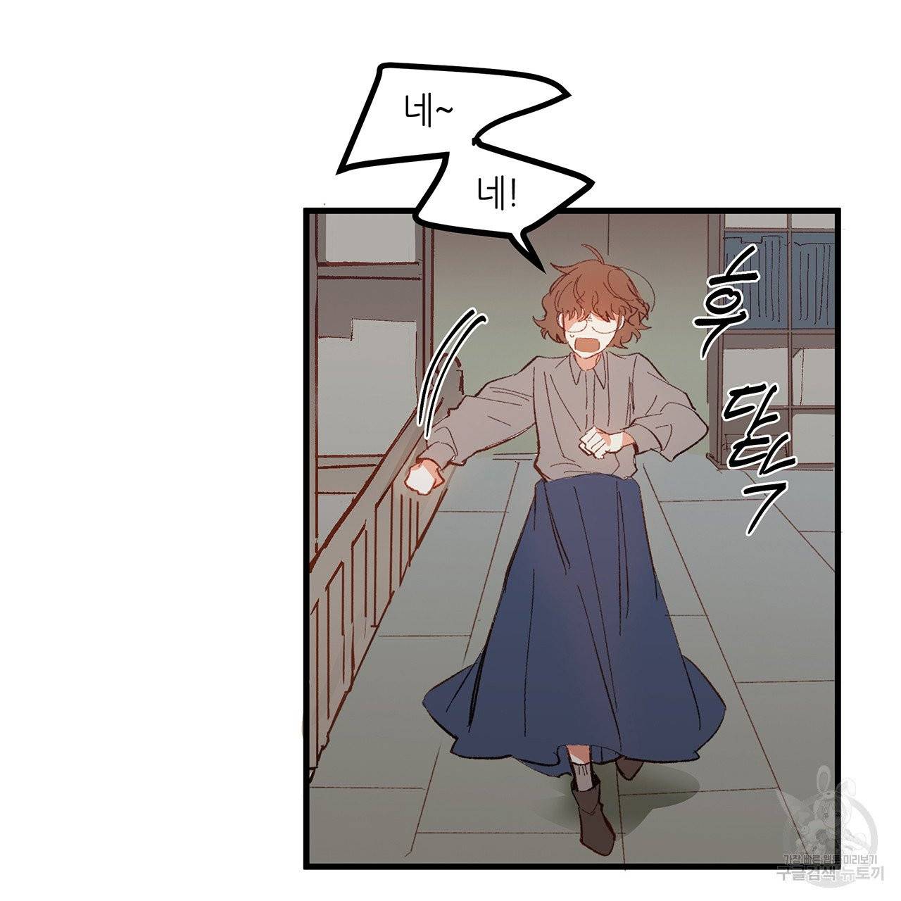 황제의 약혼녀로 산다는 것은 20화 65