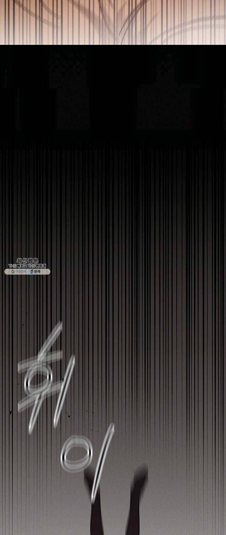 나의 칼립소 15화 6