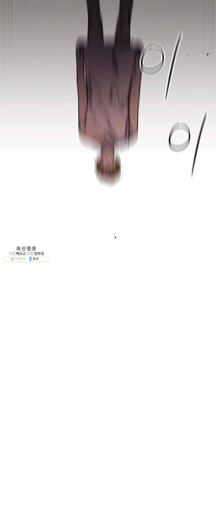 나의 칼립소 15화 7