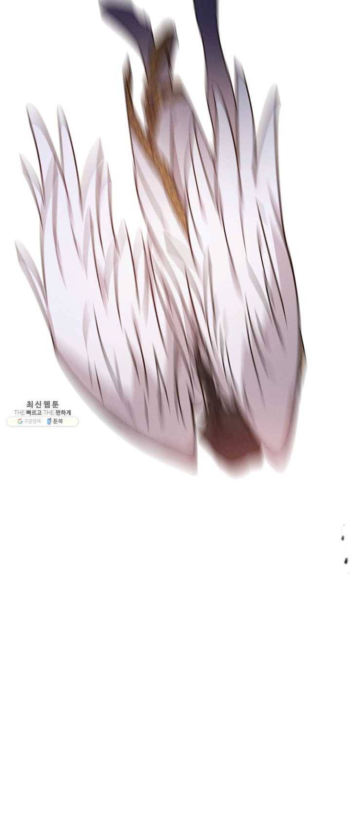 나의 칼립소 15화 9