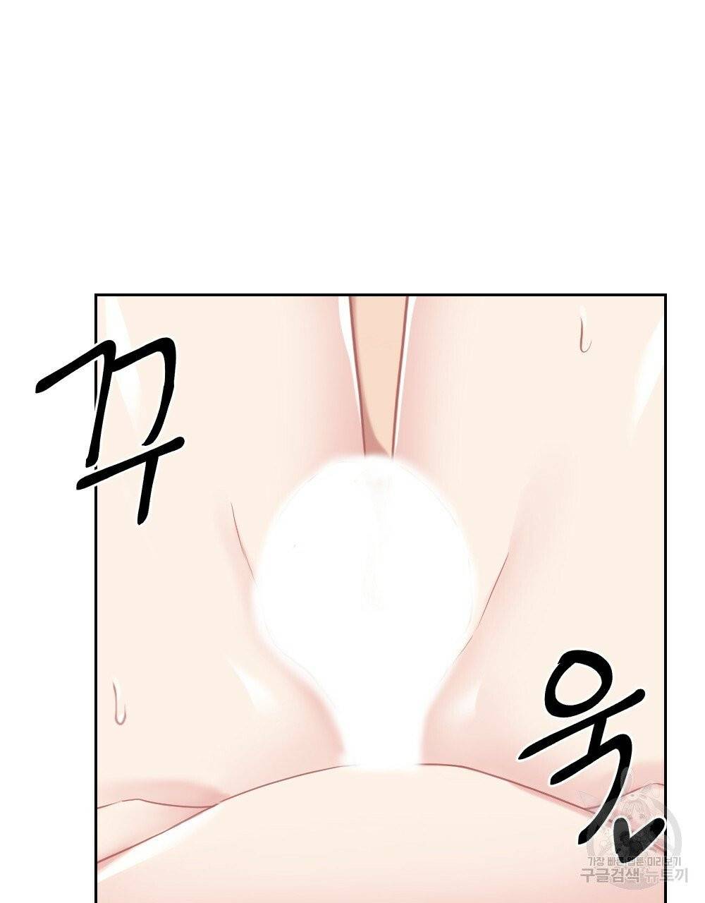 아가씨와 메이드 10화 7