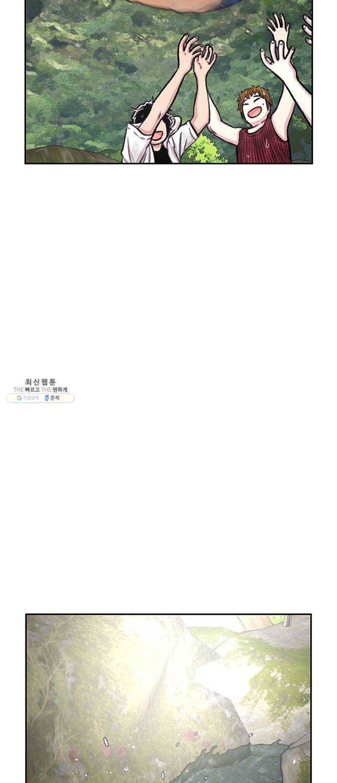 별이삼샵 79화 - 가자, 계곡으로!(2) 3