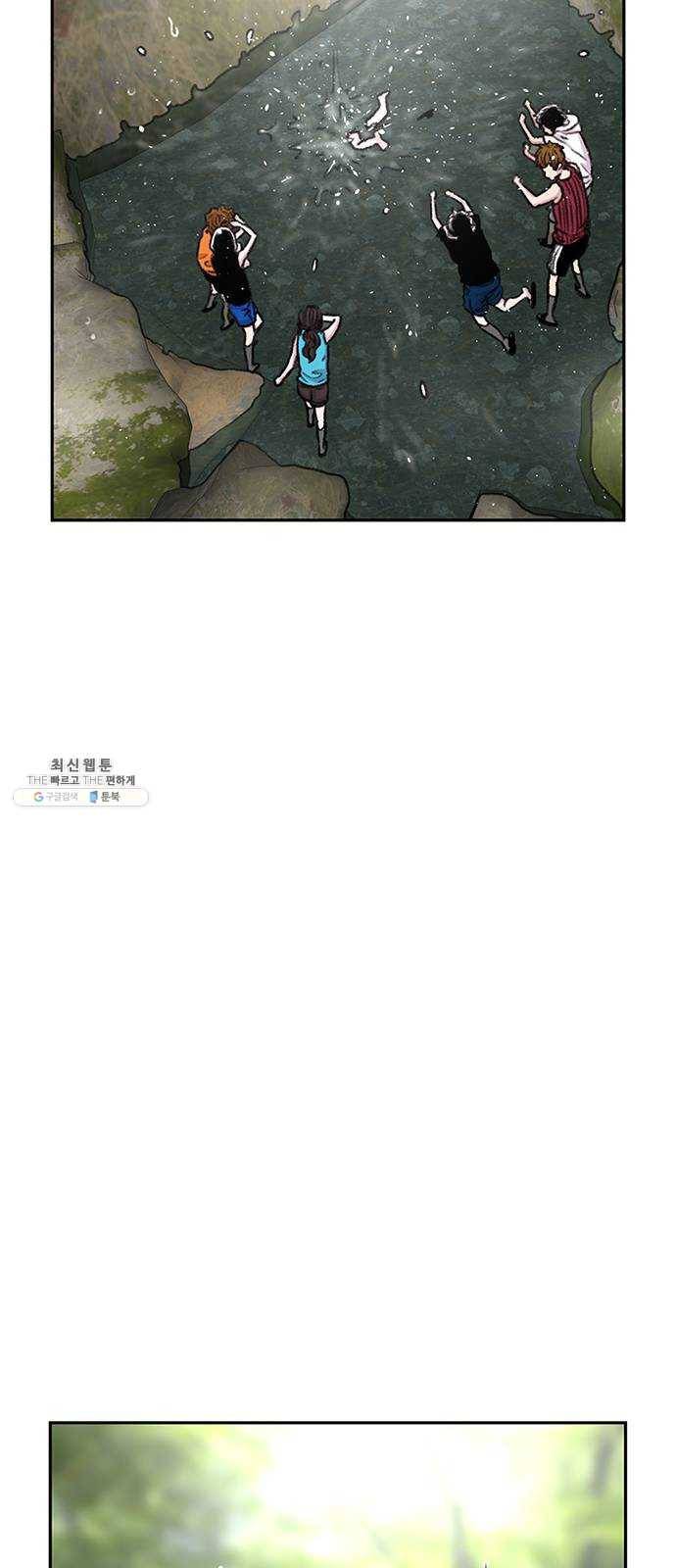 별이삼샵 79화 - 가자, 계곡으로!(2) 4