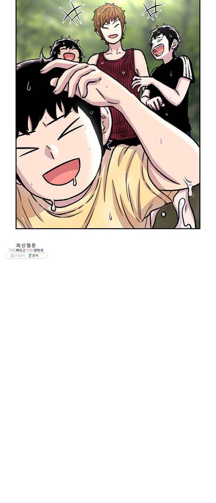 별이삼샵 79화 - 가자, 계곡으로!(2) 5