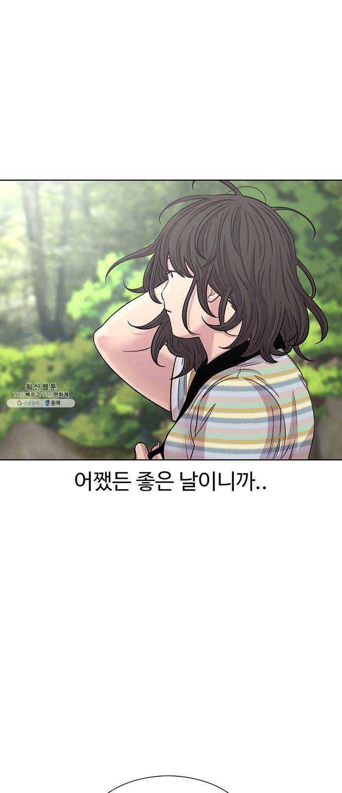 별이삼샵 79화 - 가자, 계곡으로!(2) 18