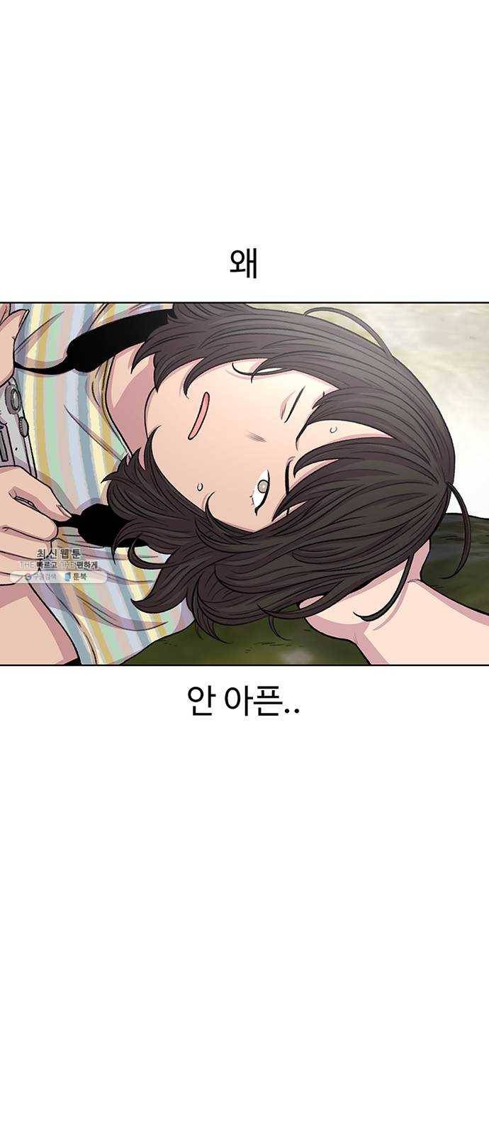 별이삼샵 79화 - 가자, 계곡으로!(2) 28