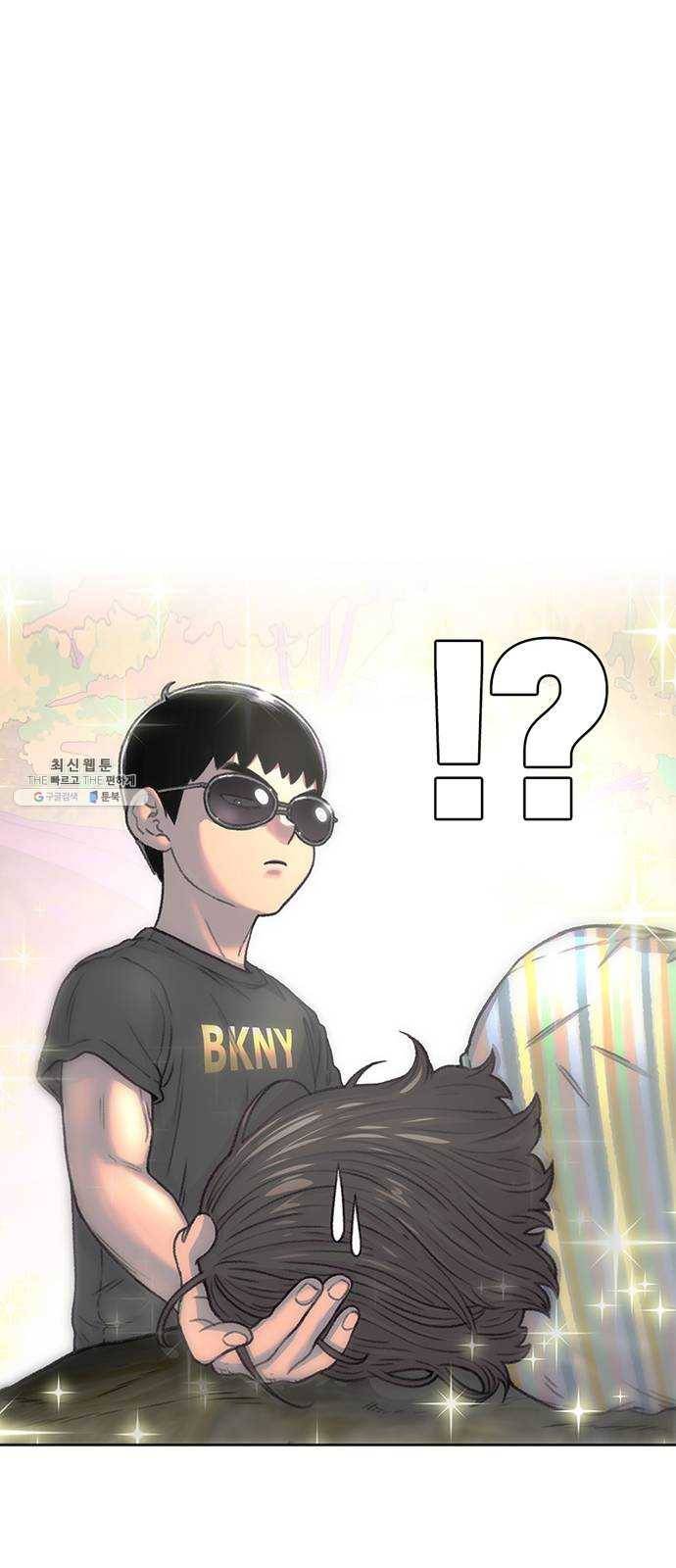 별이삼샵 79화 - 가자, 계곡으로!(2) 29