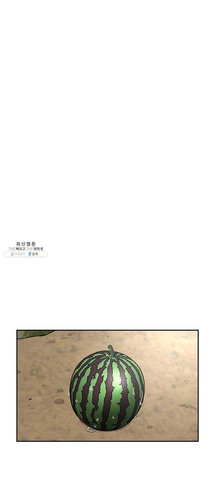 별이삼샵 79화 - 가자, 계곡으로!(2) 35