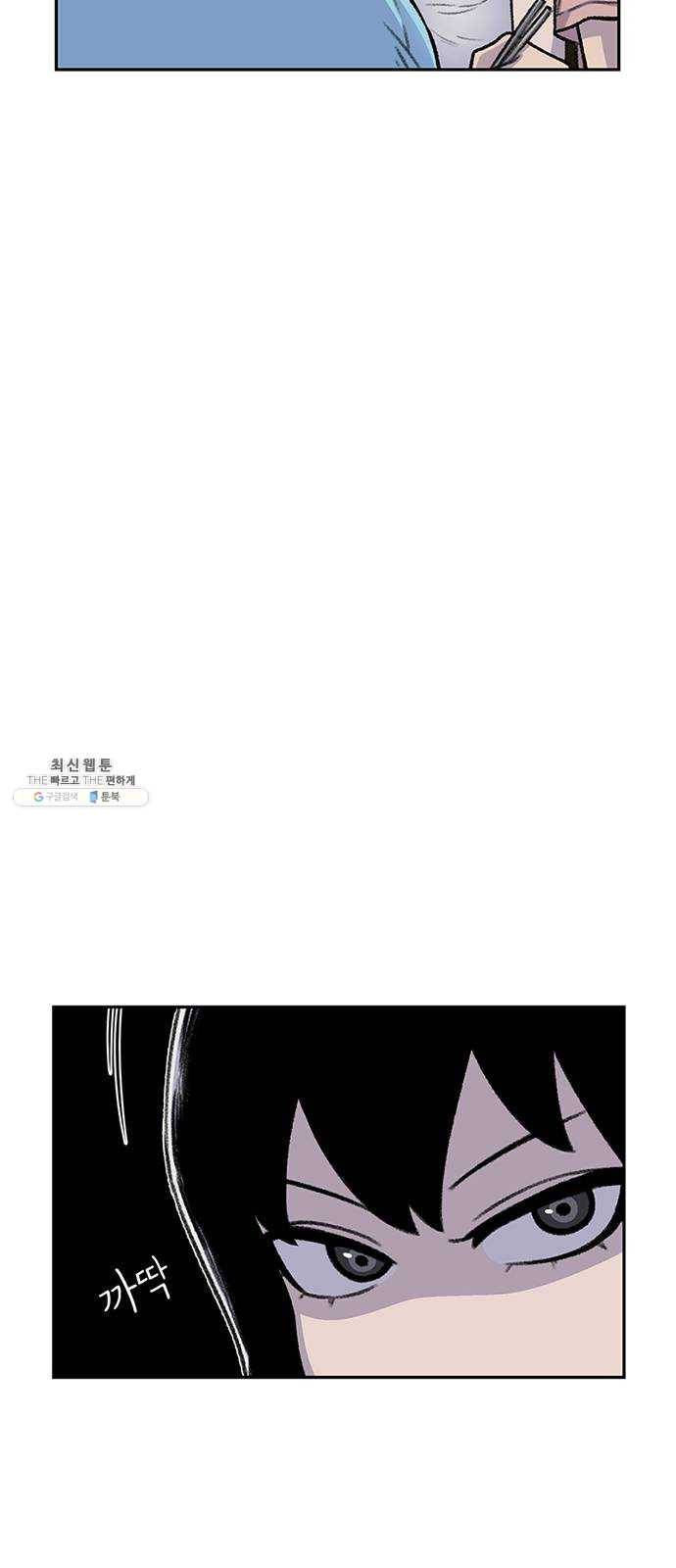 별이삼샵 79화 - 가자, 계곡으로!(2) 65