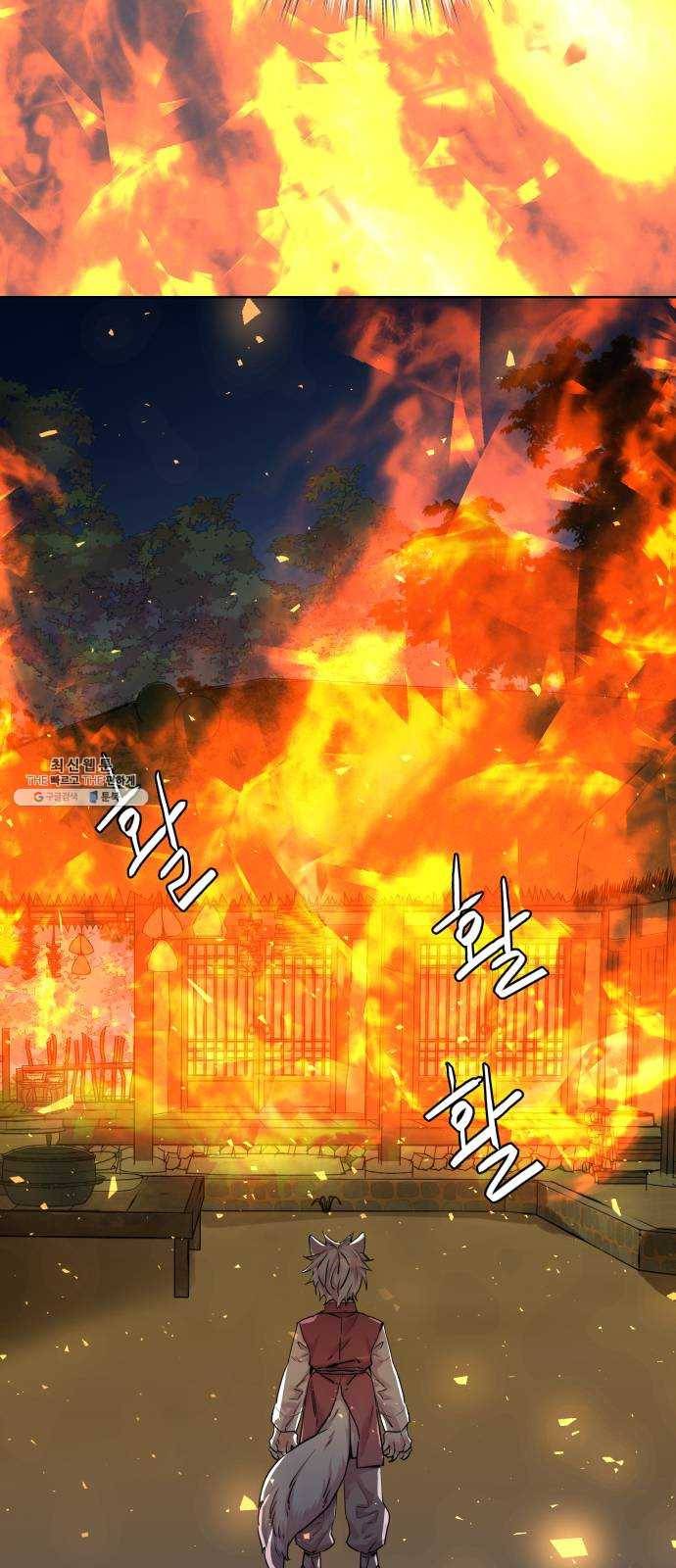 조선여우스캔들 21화. 팥죽 할머니와 호랑이 (1) 28