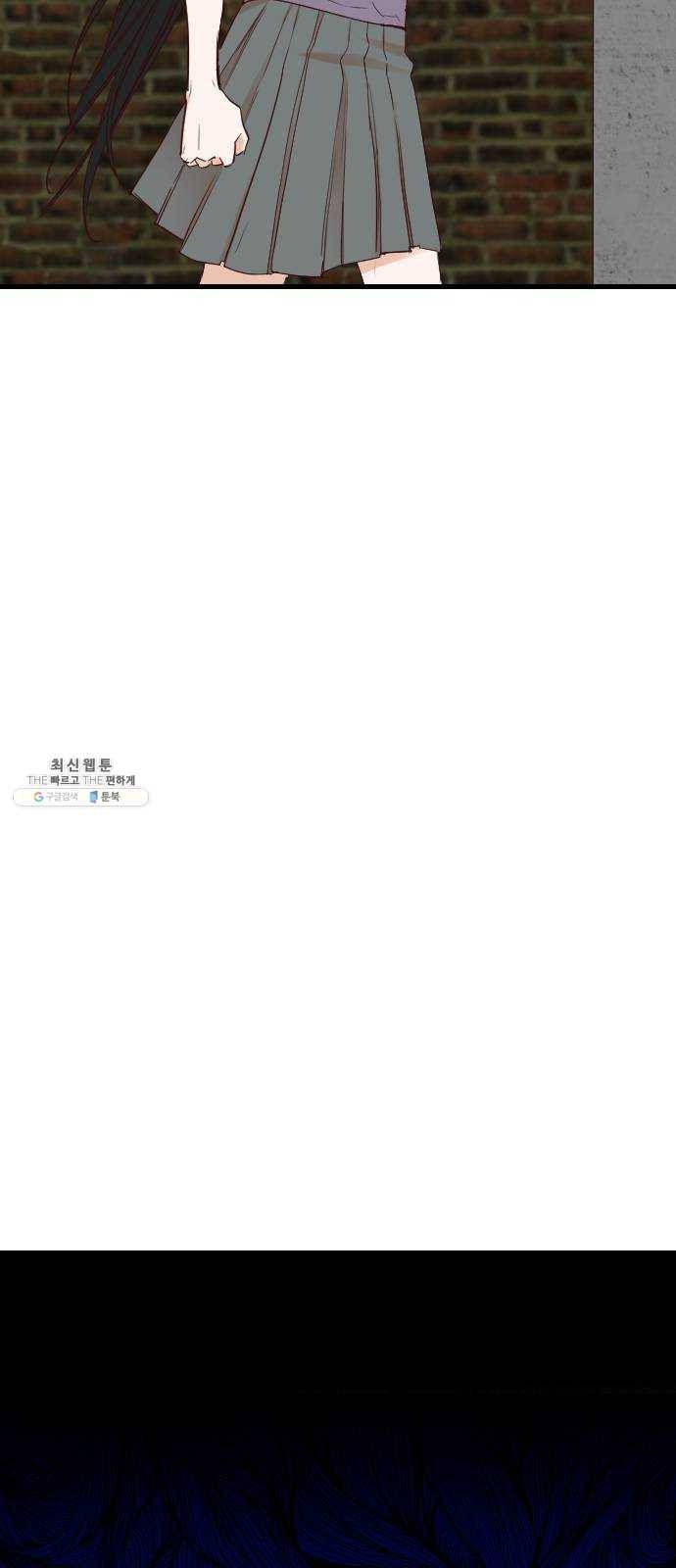 데빌샷 39화 서설하 (1) 39