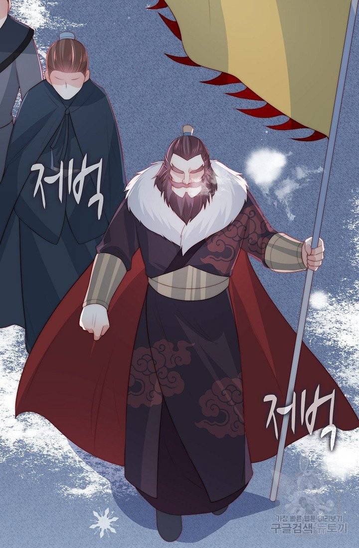 악당이지만 남주를 키웠습니다 33화 9