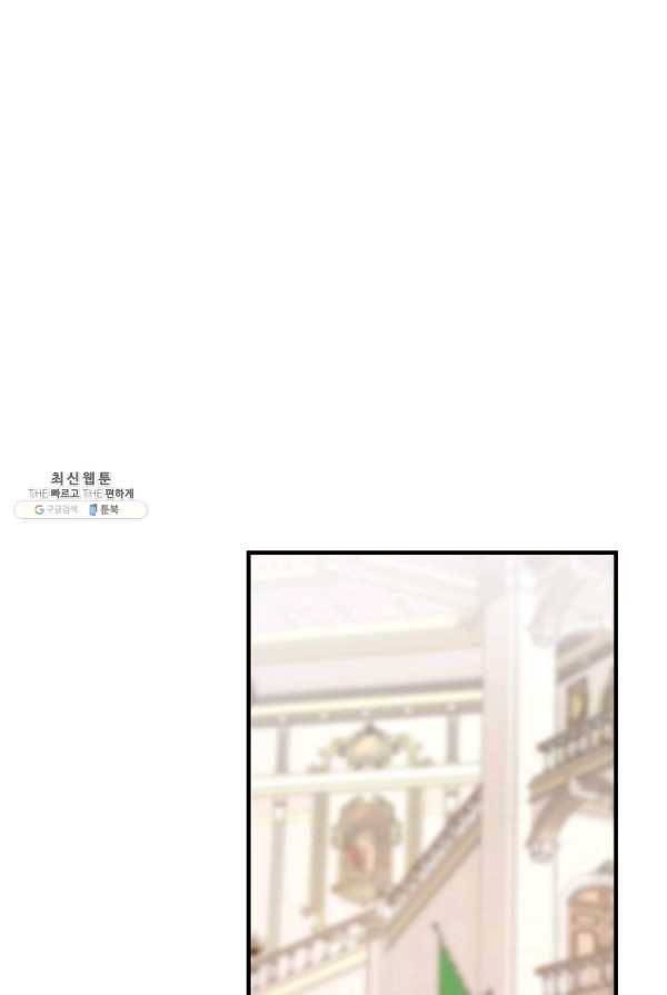 꽃은 춤추고 바람은 노래한다 44화 3