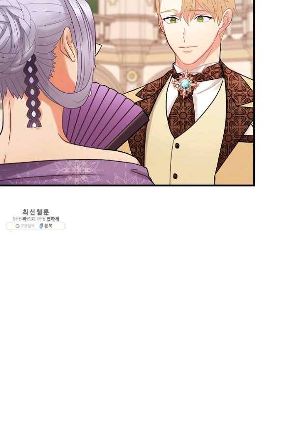 꽃은 춤추고 바람은 노래한다 44화 5