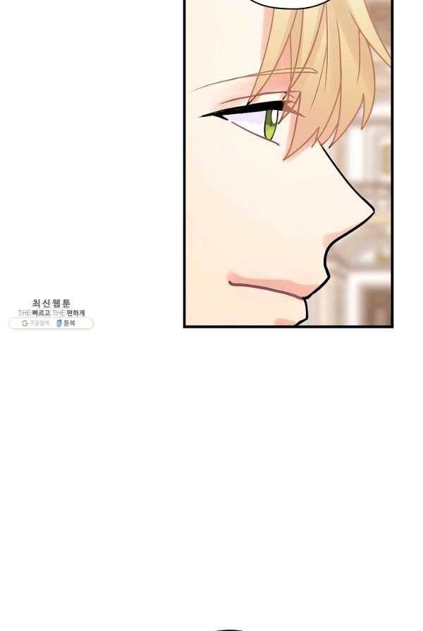 꽃은 춤추고 바람은 노래한다 44화 12