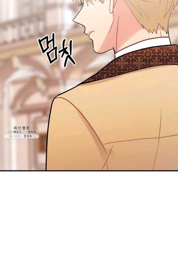꽃은 춤추고 바람은 노래한다 44화 15