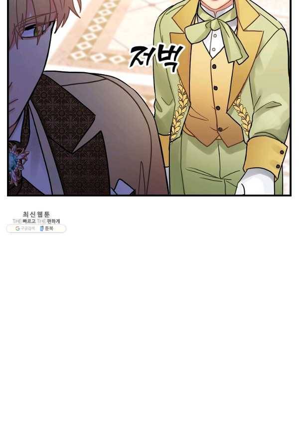 꽃은 춤추고 바람은 노래한다 44화 44
