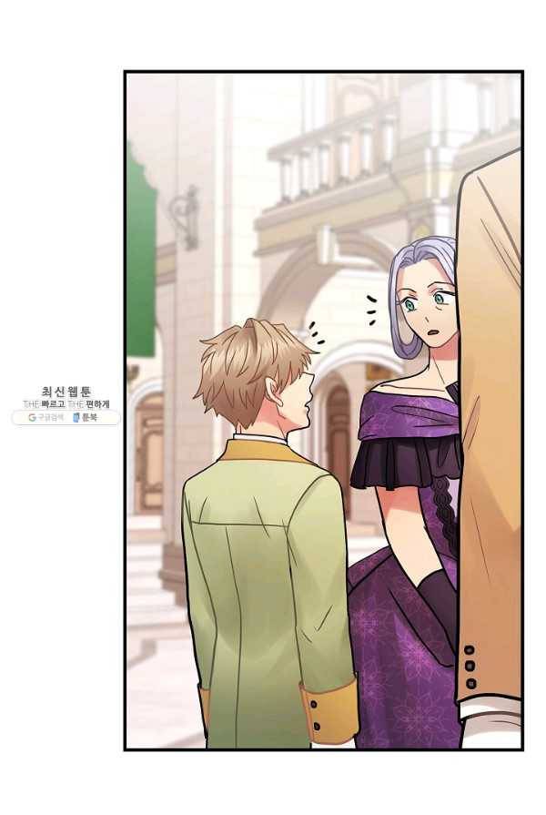 꽃은 춤추고 바람은 노래한다 44화 45