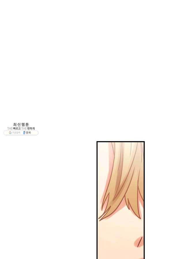 꽃은 춤추고 바람은 노래한다 44화 58