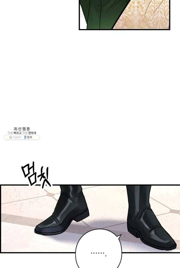 꽃은 춤추고 바람은 노래한다 44화 65