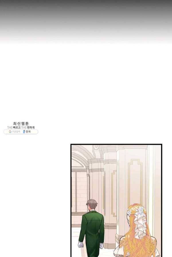 꽃은 춤추고 바람은 노래한다 44화 73