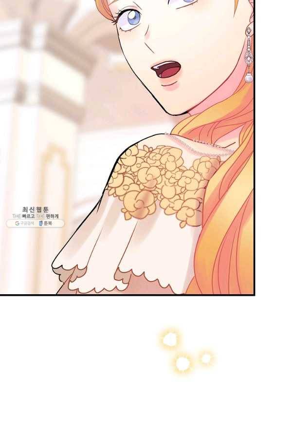 꽃은 춤추고 바람은 노래한다 44화 79
