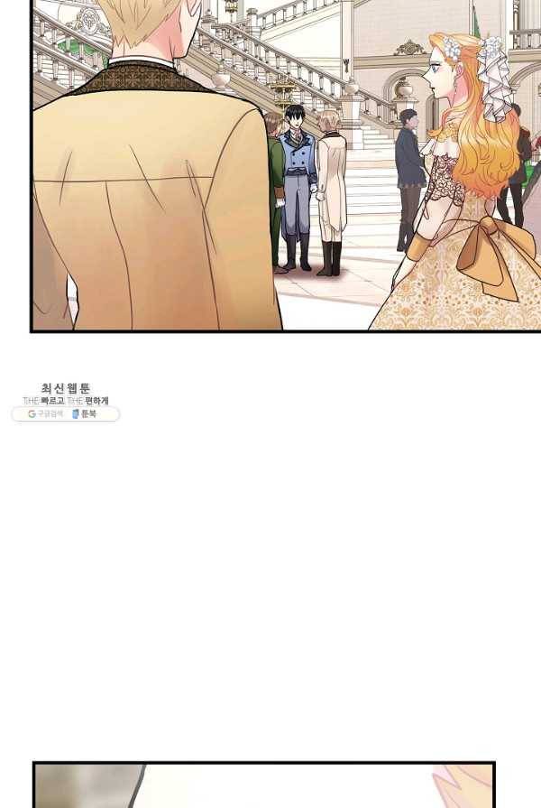 꽃은 춤추고 바람은 노래한다 44화 87