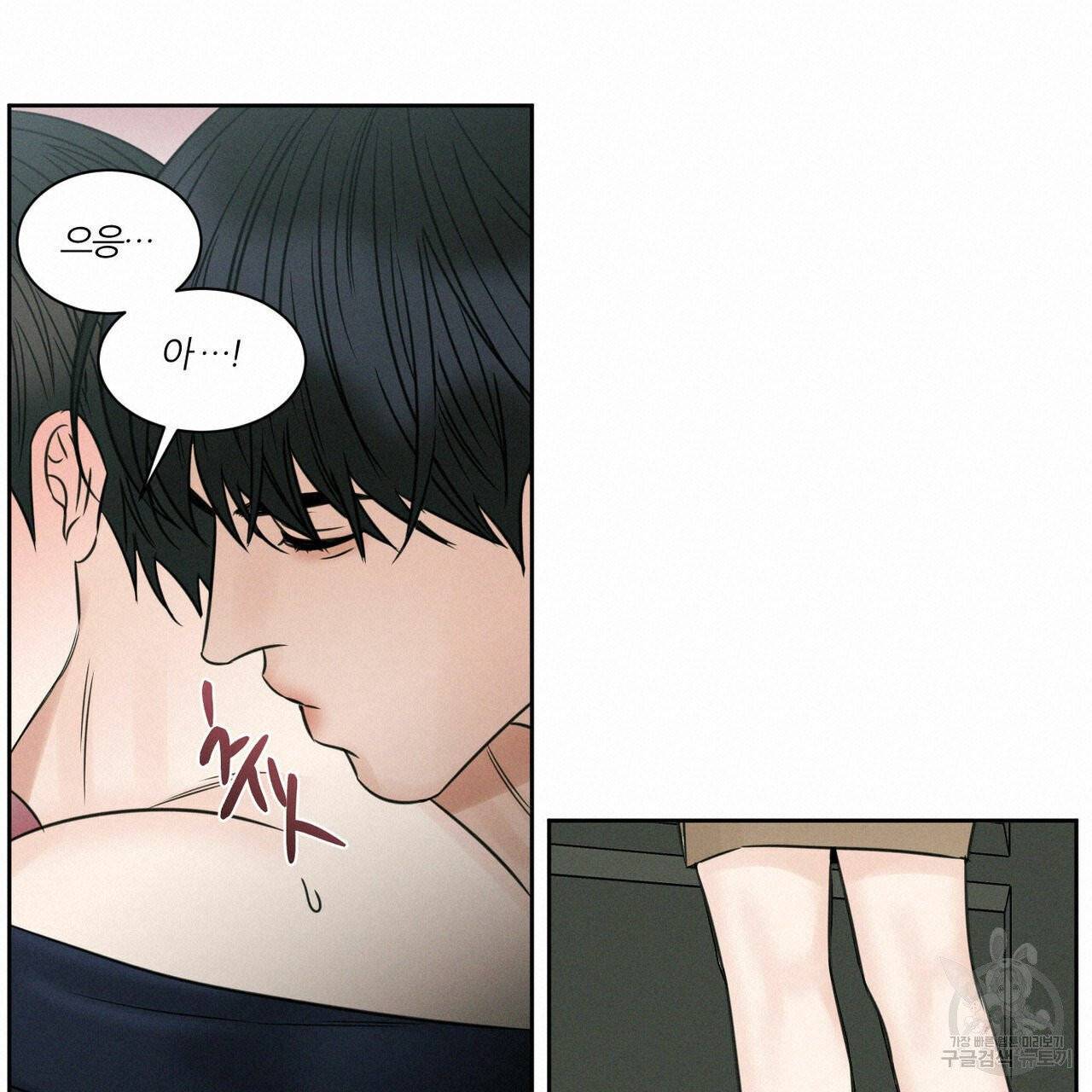 나를 사랑하지 않아도 31화 19