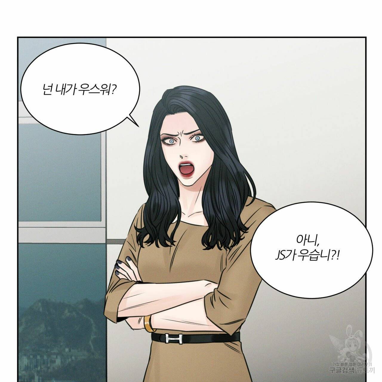나를 사랑하지 않아도 31화 36