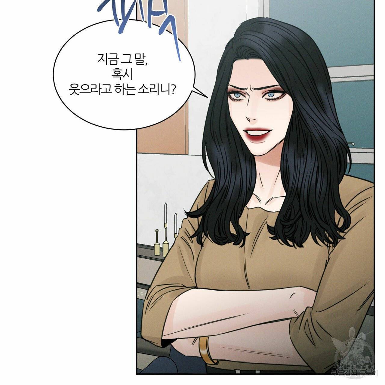 나를 사랑하지 않아도 31화 39
